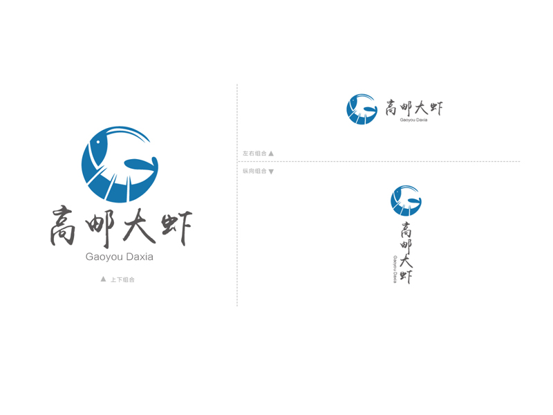 高邮大虾3.jpg