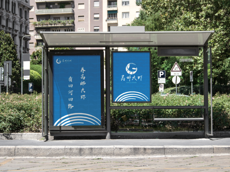 高邮大虾6.jpg